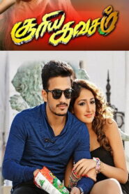 Surya Kavasam (2024 HD) Tamil Dubbed Full Movie Watch Online Free