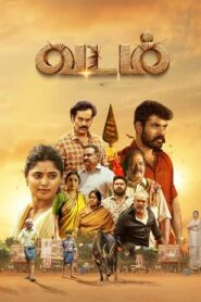 Vadam (2026) HDRip Tamil Full Movie Watch Online Free