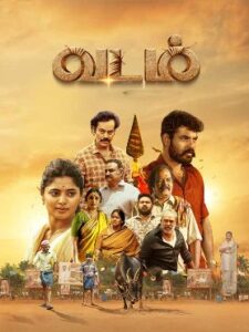 Vadam (2026) HDRip Tamil Full Movie Watch Online Free