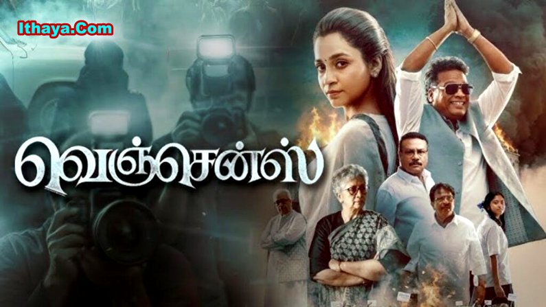 Vengeance (2026) Tamil Full Movie Watch Online Free