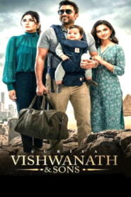 Vishwanath & Sons Official Trailer | Suriya | Mamitha Baiju | Venky Atluri | Radikaa | Gv Prakash