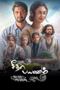 Seetha Payanam (2026) HDRip Tamil Full Movie Watch Online Free