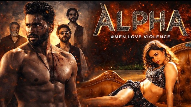 Alpha (2026) HDRip Kannada Full Movie Watch Online Free