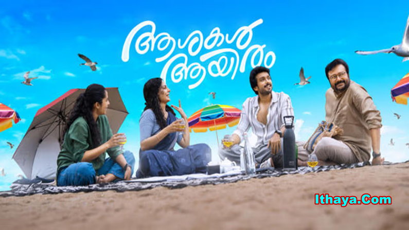 Ashakal Aayiram (2026) HDRip Malayalam Full Movie Watch Online Free