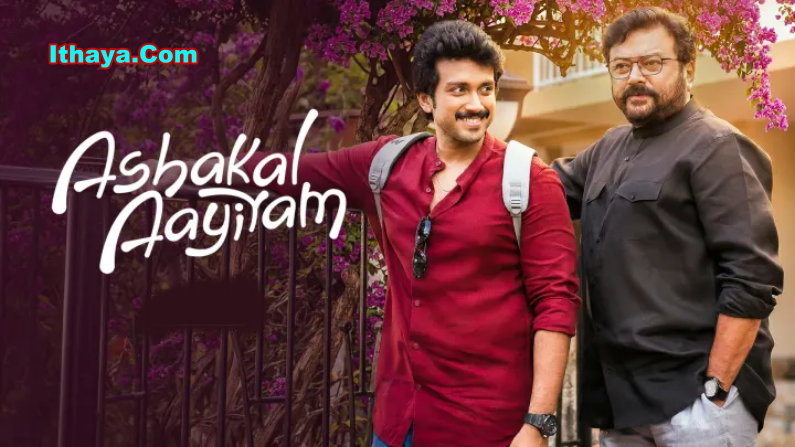 Ashakal Aayiram (2026) HDRip Tamil Full Movie Watch Online Free