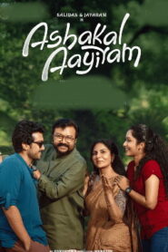 Ashakal Aayiram (2026) HDRip Tamil Full Movie Watch Online Free