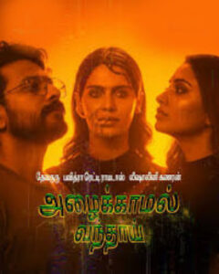 Azhaikkamal Vanthai (2026) HDRip Tamil Full Movie Watch Online Free