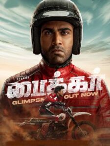 Biker (2026) Tamil Full Movie Watch Online Free