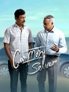Carmeni Selvam (2026) DVDScr Telugu Full Movie Watch Online Free