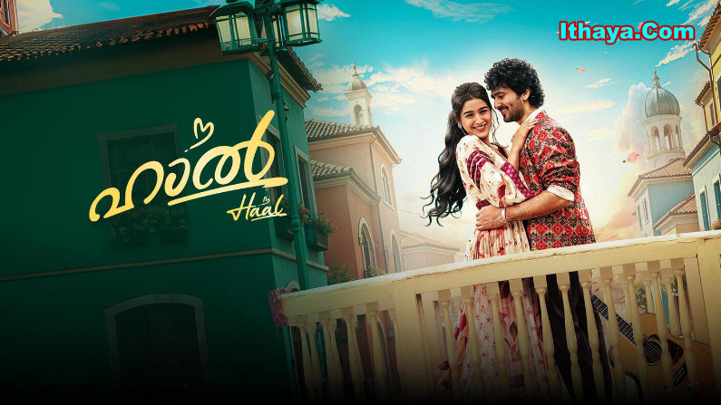 Haal (2026) HDRip Malayalam Full Movie Watch Online Free