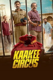 Kaakee Circus (2026 HD) Season -01( Episode 05- 07 )Tamil Web Series Watch Online
