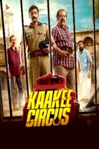 Kaakee Circus (2026 HD) Season -01 ( Episode 01- 04 ) Tamil Web Series Watch Online