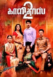 Kaalidas 2 (2026) Tamil Full Movie Watch Online Free