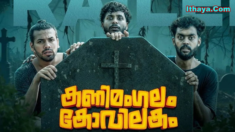 Kanimangalam Kovilakam (2026) HDRip Malayalam Full Movie Watch Online Free