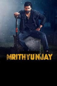 Mrithyunjay (2026) HDRip Tamil Full Movie Watch Online Free