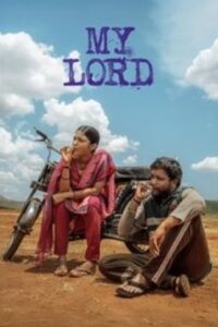 My Lord (2026) HDRip Telugu Full Movie Watch Online Free