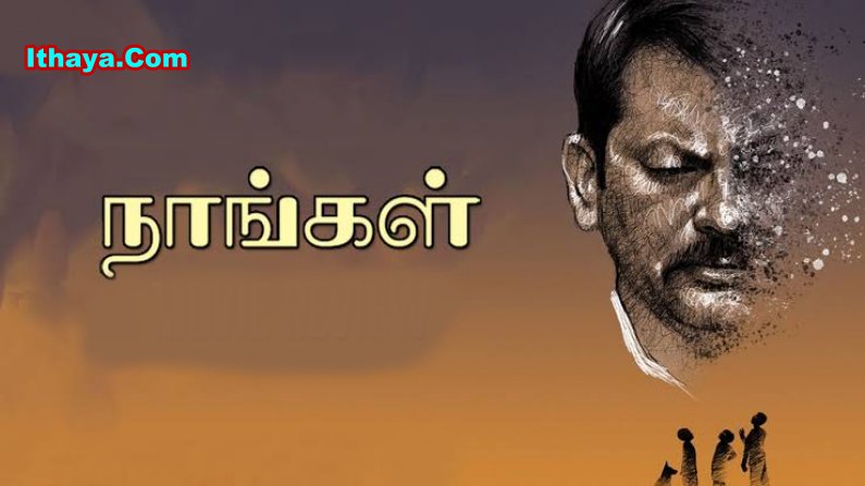 Naangal (2025) HDRip Tamil Full Movie Watch Online Free