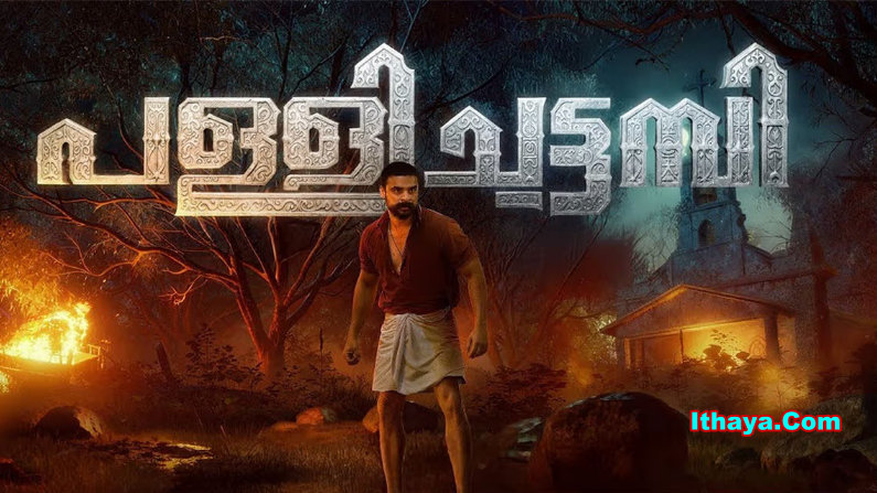 Pallichattambi (2026) DVDScr Telugu Full Movie Watch Online Free