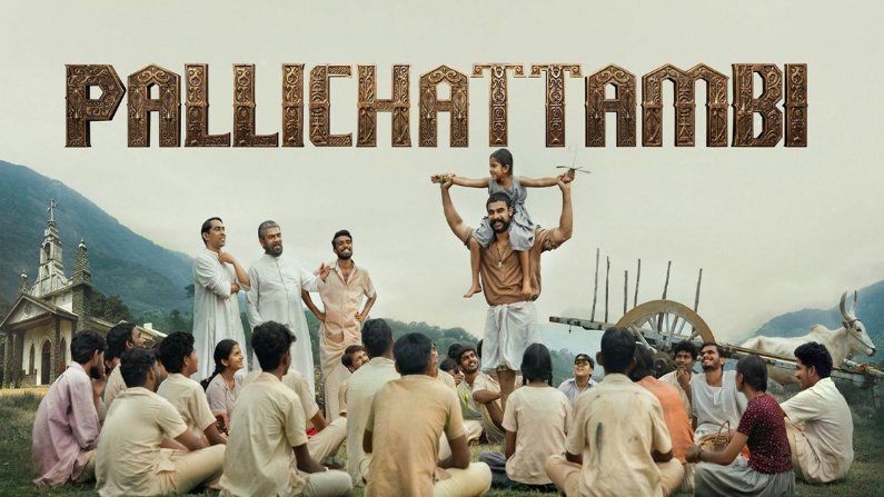 Pallichattambi (2026) Tamil Full Movie Watch Online Free