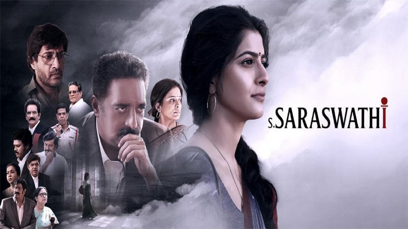 S.Saraswath (2026) HDRip Tamil Full Movie Watch Online Free