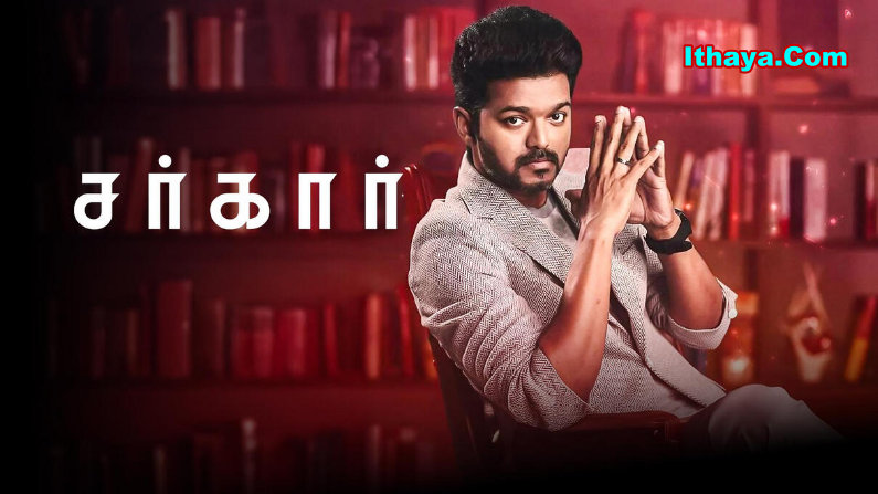 Sarkar (2018 HD) Tamil Full Movie Watch Online Free