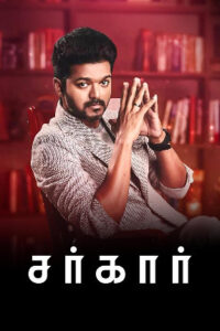 Sarkar (2018 HD) Tamil Full Movie Watch Online Free