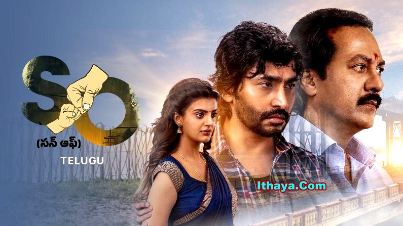 Son Of (2026) HDRip Telugu Full Movie Watch Online Free