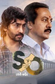 Son Of (2026) HDRip Telugu Full Movie Watch Online Free