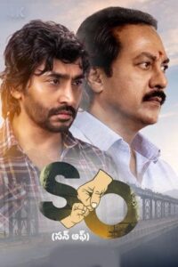 Son Of (2026) HDRip Telugu Full Movie Watch Online Free
