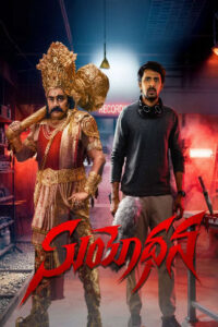 Suyodhana (2026) HDRip Telugu Full Movie Watch Online Free