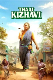 Thaai Kizhavi (2026) HDRip Telugu Full Movie Watch Online Free
