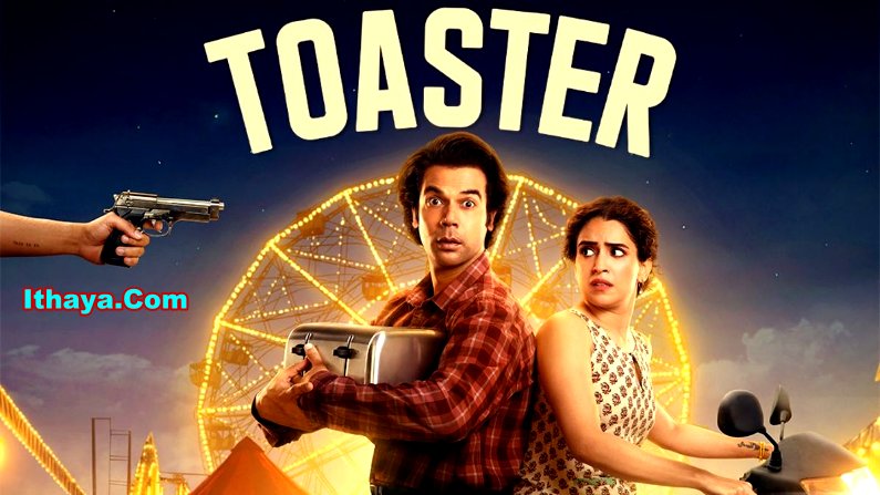 Toaster (2026) HDRip Telugu Full Movie Watch Online Free